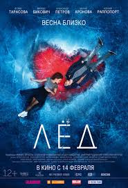 Терминатор: Темные судьбы