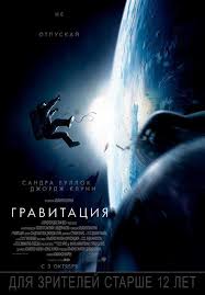 Решала. Нулевые