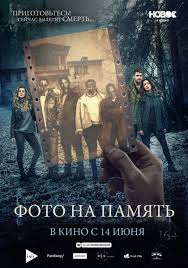 Джон Уик 3