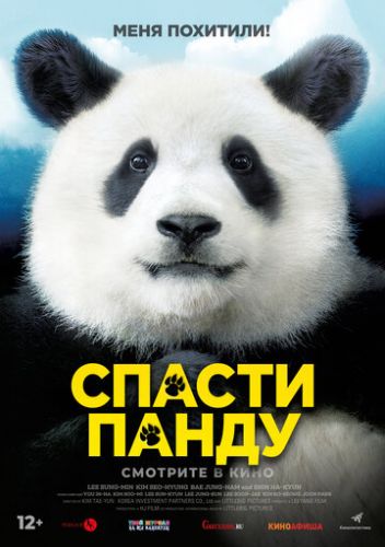 Оно 2