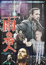 Бумажный дом