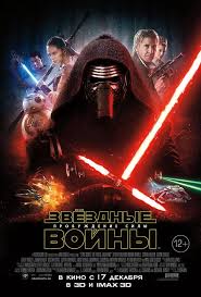 Тихуанская библия