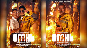 Смертельная расплата