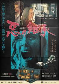 Скуби-Ду при дворе короля Артура