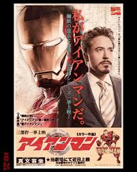 Поездка в Америку 2