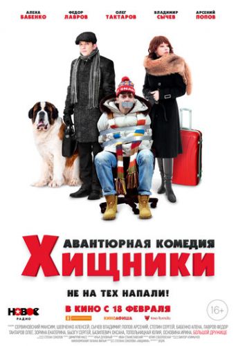 Дерево желаний