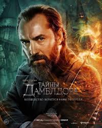 Пальма