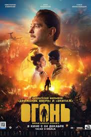 Тревожный звонок