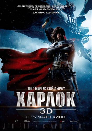Плюшевый монстр