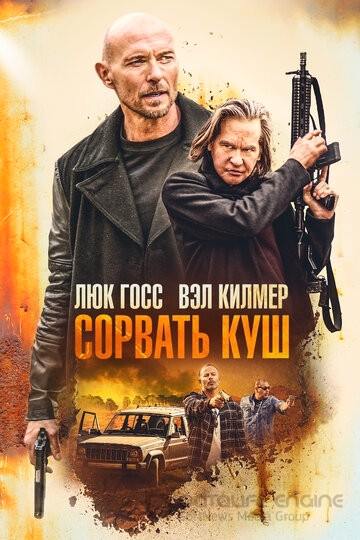 Реальная любовь в Нью-Йорке
