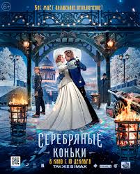 Потомки солнца