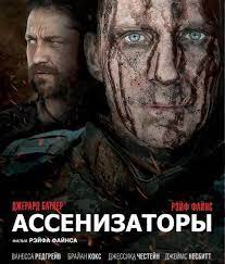 Игра Эндера
