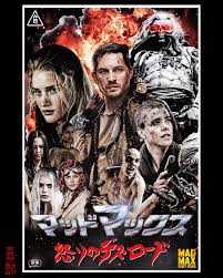 Вечер шутов, или Серьезно с приветом