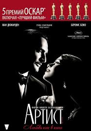 Игра Ганнибала