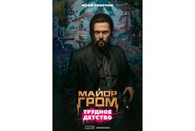 Извините, мы вас не застали